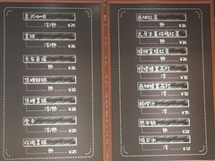 -小西家作(富力爱丁堡店)