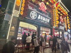 -南屏步行街