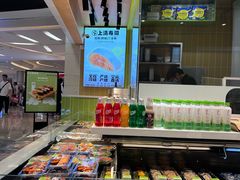 -上清·三文鱼鲜寿司(同德店)