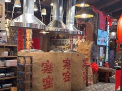 -破瓦寒窑·地摊烤羊排