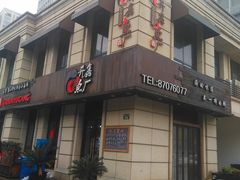 -开鑫鱼厂·宁波海鲜(前程智慧城店)