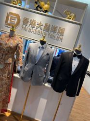 -香港大昌洋服定制(金中环店)