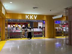 -KKV(东莞海德汇一城店)