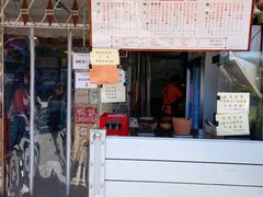 门面-世记咖啡(氹仔外卖店)