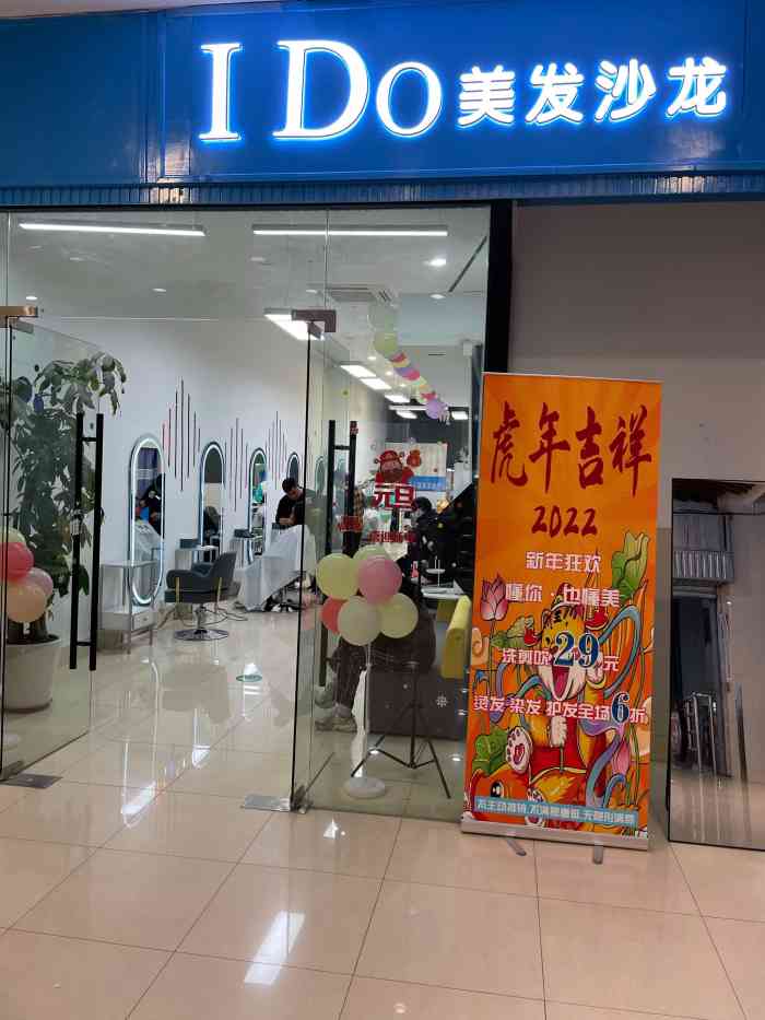 施华蔻美发连锁(置业广场店)-"【项目】剪发 烫发整体还不错哟,比较满