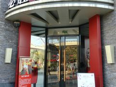 门面-必胜客(上海新南方商城PH店)