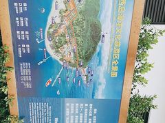 -三亚西岛海洋文化旅游区