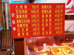 -老阿婆粽子(朱家角店)