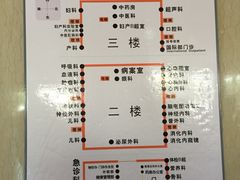-西安高新医院