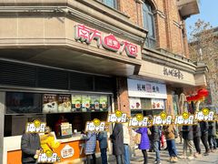 -南方迷宗大包(湖滨店)