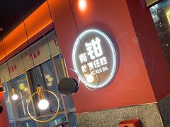 -红盔甲·小龙虾(天钥桥店)