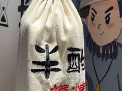 -半酌烧烤小酒馆(南京东路店)