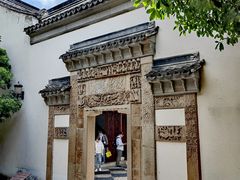 -檀园