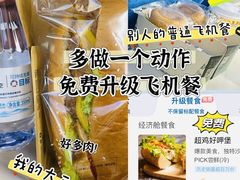 -杭州萧山国际机场