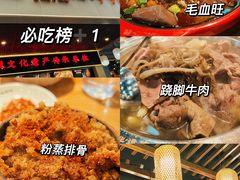 -西月城谭豆花(春熙路店)