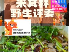 -豫楚源美猴王·面(武商广场店)