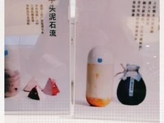 -兰熊鲜奶(西直门凯德mall店)