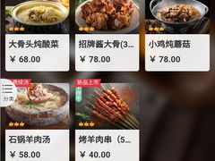 -关东小磨东北菜(上海长风大悦城店)