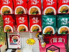 -大王油茶(二厂文创公园店)