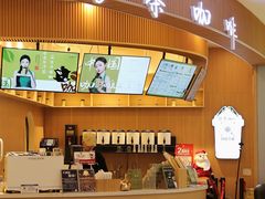 -鹊茶咖啡•新中式(深圳首店)