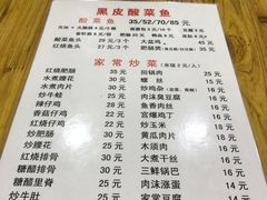 -黑皮酸菜鱼(绣花巷店)