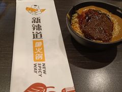 -新辣道鱼火锅(航天万源店)