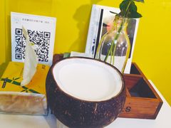 -志龙皇冠吃货椰子铺