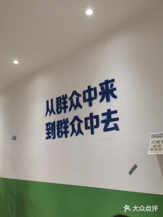 楠火锅(葫芦岛飞天广场店)图片