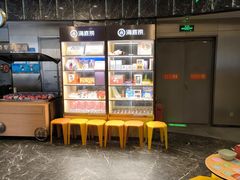 -海底捞大排档火锅(打浦路店)