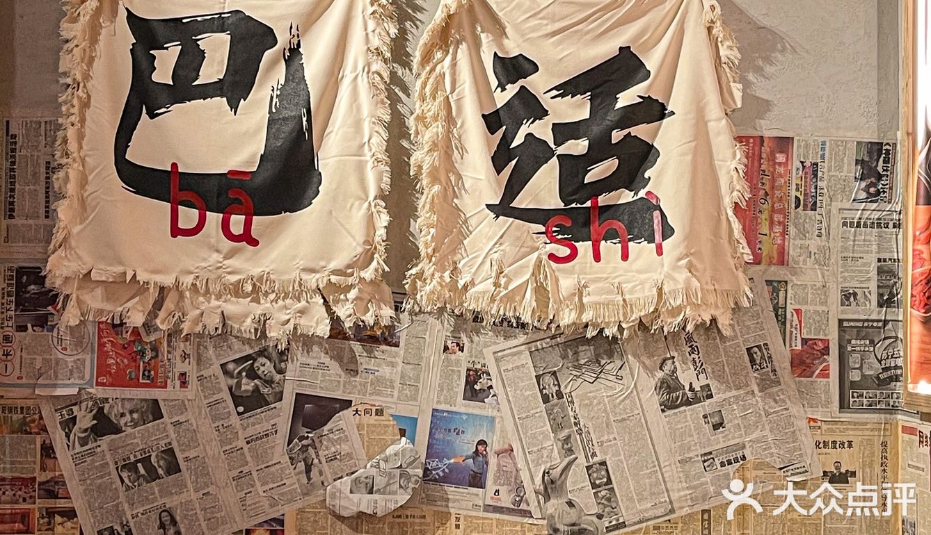 没有什么能够阻挡我对下饭锅的向往～