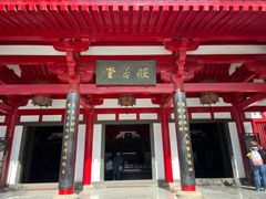 -大慈恩寺(大雁塔)