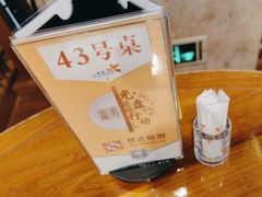 -糟粕醋·椰苑海南菜餐厅(亚龙湾天域酒店)