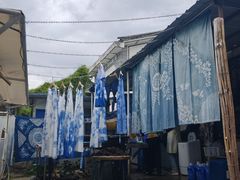 -大理古城金花扎染坊