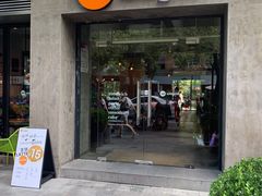 门面-Wagas沃歌斯(大学路店)