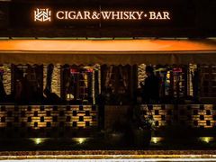 -酷cigar&whisky·bar(神仙树店)