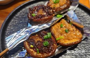 Special Two-Flavor Roasted Mushrooms