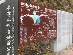-雁荡山大龙湫景区