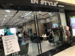 -IN STYLE·全国形象店