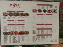 -壹盏灯(惠农店)