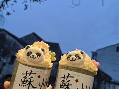 竹筒酸奶-狐狸家·酸奶酪专门店(平江路店)