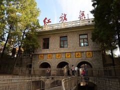 -红旗渠风景区