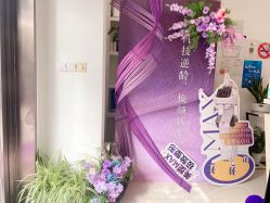 -香秀空间科技抗衰·美容中心