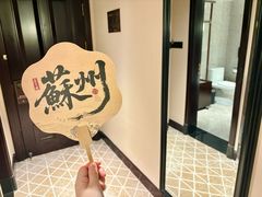 -苏州吴宫泛太平洋酒店