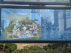-山东大学(威海校区)