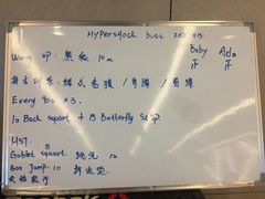 -威尔仕健身(北京合生汇店)