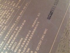 iphone_upload_pic-星巴克(红房子店)