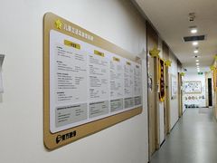 -东方启音·儿童康复中心·自闭症干预·语言迟缓·发育迟缓(深圳宝安中心)