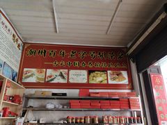 -胡荣泉