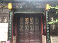 -湘子庙