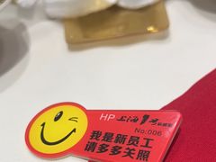-上海1号私藏菜(黄浦店)